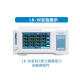 XMSJ spot LK1008S multi-channel temperature tester W curve 32/64 channel temperature patrol instrument LK1048U