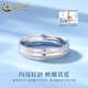 China Gold (CHINA GOLD) PT950 platinum ring, the track of love, couple wedding ring, practical birthday gift for girlfriend on Valentine's Day, golden ring reflects love, spend the rest of life together, women's model, about 4.1g
