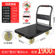 XMSJ Stahlplatte kleiner Trolley-Karren Handwagen Handschubstwagen Haushalt Flachwand tragbar