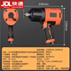 XMSJ Stroke Cannon Pneumatic Tool 6913/4 großes Drehmoment Schwere Auto Reparatur Industrial Grade