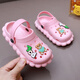 Croton Croton Children's Indoor Anti-Odor Sole épaisse semelle mignonne Cave Cartoon Internet Celebrity Ins Baotou Outdoor Pink 21