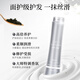 Difo (DIFO) Caviar collagen silky hair mask perming damaged repair silky slippery film improves dryness and frizziness nourishes softness Q7