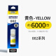 原装爱普生002墨水L4168 L4158 L6168L6178L6198 L4166打印机黑彩 国产002青色墨水/6000页
