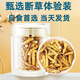 Cordyceps sinensis gebrochenes Gras Cordyceps hohe Höhe Cordyceps sinensis authentisch Cordycep