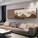 Sofa back has a backing background with a backing background with a backing living room decoration paintings, light luxury sofa background wall hanging paintings 2024 Rizhao Jinshan B style 33*80+26*80=overlapping total length 12035mm aluminum