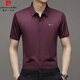 Pierre cardin new men's mulberry silk short-sleeved shirt men Paul middle-aged iron-free casual business loose silk shirt thin style Haqing KYA short-sleeved 9719 S 165/suitable for 100-120 Jin [Jin equals 0.5 kg]
