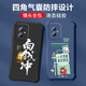 Не острый для Huawei Honor 100 Case Mobile Phone Case Mens Lins Lens Lugward Liquid Silicone с четырьмя углублениями, защита от фальсификации.