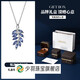 Shaoyu sterling silver natural tanzanite pendant necklace accessories women's light luxury high-end pendant niche birthday gift sterling silver necklace + brand gift box