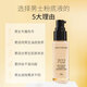 Chettiroge 7 Serie Männer Liquid Foundation Studenten Liquid Concealer ohne Make-up Natural Concealer Scarlet Scarlet Masken langlebig nicht leicht zu entfernen männlich Make-up 702 Natural Color + Color Foundation Trial