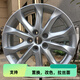 羽念汐适配马自达16/17/18/19寸M6睿翼CX-4阿特兹昂克赛拉CX-5 CX7 轮毂 17寸H691F黑