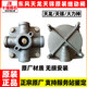 
Yusen Yi Tianlong Tianjin Hercules original factory original relay valve handbrake foot brake braking high air pressure brake differential valve 3527Z26 original relay valve