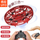 UFO sensor aircraft intelligent remote control helicopter luminous watch body sense novelty small four-axis toy 5 sensing round ufo gold