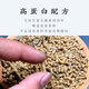 Zhengda 585 lamb feed opening feed lamb special pellet feed for sheep weaning and fattening enhanced version lamb feed 5 Jin Jin equal to 0.5 kg trial pack