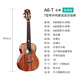Ajima ajima voll einzelner Tiger Muster Acacia Holz Vollende einzelne studentische Kinder Kinder Kleine Gitarre A6 Anfänger Ukulele Helles Modell 26-Zoll Original-Soundmodell
