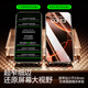 
Flash Magic is suitable for iPhone16promax tempered film Apple 16Promax mobile phone film full screen high-definition explosion-proof and fall-proof anti-fingerprint smooth feel thin edges without white edges earpiece dustproof