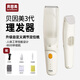 Berei baby hair Clipper aspiration automatique électrique fader têtes raser la coupe-cheveux artefact artefact pour enfants super calme