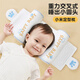 Manletu Baby Shaping Pillow Newborn Head Shape Correction 0-1 Years Old Adjustable Soothing Sleeping Artifact Bear Print (Gravity Cross Design + Adjustable)
