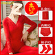FHHUABD NAISSE DE MARIAGE ROUGE SUILLE CHAUD SOUS-DES SUIS AUTOMNE PANTAL DES FEMMES SOCES DE LACE MIVE MIVE SORME 9905 Big Suit Red XL [suggéré 115-130jin [Jin est égal à 0,5 kg]]]