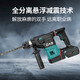 Dayi Electric Hammer Electric Pickup High-Power Lithium Brushless 20V Impact Drill High-Power Industrial Grade Electric Pickup A7-C6626[6. A7-6612[4.0Ah Dual Electric Standard] Four-Power 2