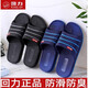 Huili new men's and women's non-slip slippers summer anti-odor soft-sole bathroom home shoes couple's indoor sandals black authentic Huili original men's model 3523 42 It is recommended to buy a larger size