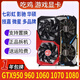 七彩虹960/1660S显卡/970/1060/1070/1050ti/1070ti/1080/2060猛禽 火神 红龙 骁将台式拆机独立显卡 七彩虹GTX1070TI 8G三风扇 火神