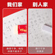 
Exam eraser special 2b eraser for college entrance examination ultra-clean and traceless examination stationery civil servant examination civil examination pencil 2b paint card image eraser art sketch highlighter eraser E-6210-5