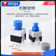 DZQJ self-locking non-locking switch 5.8*5.8 7*7 8*8 8.5*8.5mm button non-self-locking button three-pin 6-pin self-locking button cap red 3.6mm (20 pieces)