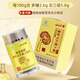 却老斋牌 破壁灵芝孢子粉片剂0.5g80片增强免疫力高多糖2.6%营养保健品 片剂80片*3盒【月度量】