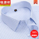 Hengyuanxiang Frühling und Sommer Pure Cotton Herren-Langarm-Hemd mit mittleren Alter mit mittleren Alter No-Iron Business Stripe Shirt Dad's Clothing Casual [Sales 500+] 6624 38
