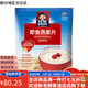 桂格即食燕麦片免煮谷物桶装代餐早餐粗粮原味冲饮麦片 1478g 即食燕 2000g即食燕麦片*1袋