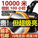 
Guangming General's official direct sales P90 strong head lamp charging super bright head-mounted lighting mining lamp flashlight long-range lithium battery household 9923-white light upgrade quad-core P90-battery 12-2
