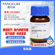 Macklin Chlorfenuron CAS No. 68157-60-8 F810007-1g