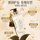 Fan Yongchen's elastic and elegant female curly hair moisturizing and styling curls and anti-coarse hair perming special fluffy and free wash 500ml