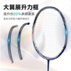 Kawasaki badminton racket Aurora 50 POWER MAX full carbon violent attack high pound advanced 4u single racket has worn 26 pounds
