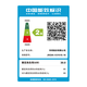 Vatti EC5 Subsidio oficial 20% Calentador de agua de gas de 16 litros Agua Natural Agua Temperatura Constante Primer nivel SILLENTE SUPER PRIMER NIVEL AGRADA GAS A GAS AHORRO DE GAS TELÉMOTOS DE TELÉGOLO MÚBILO I12151S 16L