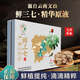 Qidan Yunnan Wenshan frischer Panax Notoginseng Essenz oraler Flüssigkeit 0 Fügen Sie 10 ml/pin 30 Stück Qidan Pharmazeutikum 10 ml 30 Stück Box * 1 Box [SF Express] hinzu