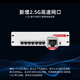 H3C华三  A1105-P-U  MC102-G  8口千兆AC POE控制器 AC1109L-P-U【1个2.5G网口WAN口+