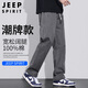 JEEP SPIRIT Jeep pure cotton casual pants men's autumn and winter loose straight pants men's workwear wide-leg pants gray XL