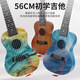 
Ibanez 21-inch guitar toy for children for beginners can play ukulele enlightenment music instrument toy [21-inch 56 cm] can play six-string guitar gradient color