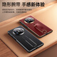 Mofei [Lens all inclusive | Invisible wristband bracket] suitable for Huawei x5 mobile phone case matex5 collector's version magnetic flap ultra-thin business national trend leather central shaft protection new model
