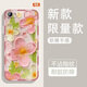 Yiheng suitable oppoA3 mobile phone case lens all-inclusive new transparent silicone soft shell spring garden anti-fall airbag men and women protective cover skin-friendly feel reject monotonous ou1365 green rutatu Fun OPPOA3 [single shell]