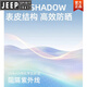 JEEP SPIRIT冰丝防晒衣男士夏季轻薄2025防紫外宽松钓鱼骑行防晒服城市 【9905升级可拆黑胶帽檐】男-深 4XL