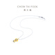 Chow Tai Fook's National Style National Blue Blue Purple Lotus Water Drops Tassels Golden Gold Pends Rope Birthday Gift EOR1391