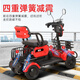 Weihuan electric scooter for the elderly, four-wheel high-end scooter for the elderly, small new battery scooter for the disabled, electromagnetic brake-1000W 60V23AH black gold