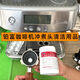 Agente de limpieza de máquinas de café Breville 870/876/878/880 Café Máquina de cafetera Tanque de agua Tanque de agua Agente de descalificación de cepillo Polvo Accesorios de elementos de platino 8 Serie Cafet Máquina de café Píldoras de cabeza [100 tabletas]