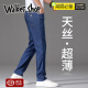 
Walker Shop high-end summer loose straight jeans men 2025 new style Tiansi thin casual jeans men light blue 9767 33 [waist circumference 2 feet 6 is suitable for 140-150 Jin [Jin equals 0.5 kg]]