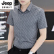 JEEP SPIRIT冰丝夏季短袖衬衫男2025薄款凉感弹力速干半袖衬衣潮流印花上衣服 7029白色 M 90-110斤