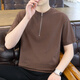 Hualin Fashion Men's Men's Trendy Short à manches courtes Collier de support de couleur solide haut de gamme 1585 Green M (environ 85 ~ 105 Jin [Jin est égal à 0,5 kg] peut être porté)