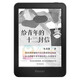 Palm Reading Light Youth Edition E-Book Reader R6002 R6003 Luz de pantalla de tinta2 Black/White Random 99 NUEVA MÁQUINA + LÍNE + Estándar oficial de seguros