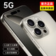 OPRD-Serie Mobiltelefon 2025 Neues Produkt 6-Jahres-Garantie 5G Dual Card Full Network Access 1 TB Large Memory 7800mAh FALL LEGEN